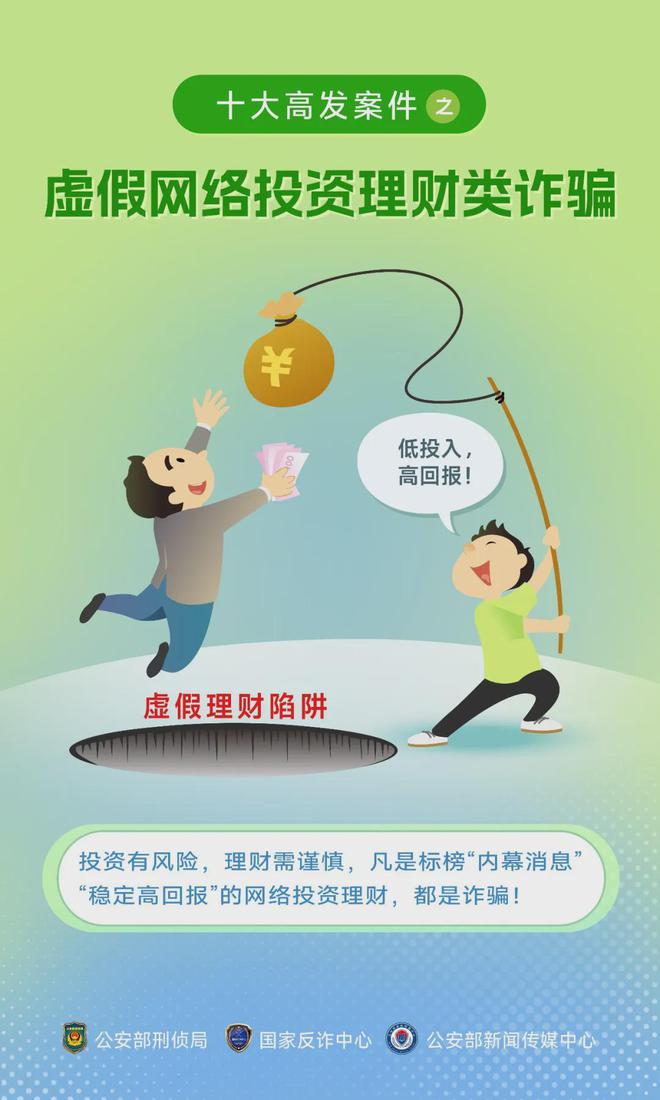 2025精准资料大全免费和2025年新澳天天开彩资料与警惕虚假宣传-相关释义、解释与落实