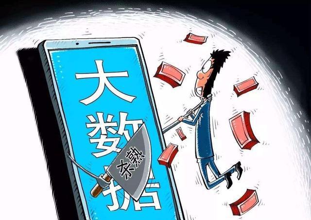 2025精准资料免费大全与警惕虚假宣传-全面释义、专家精准解释与落实